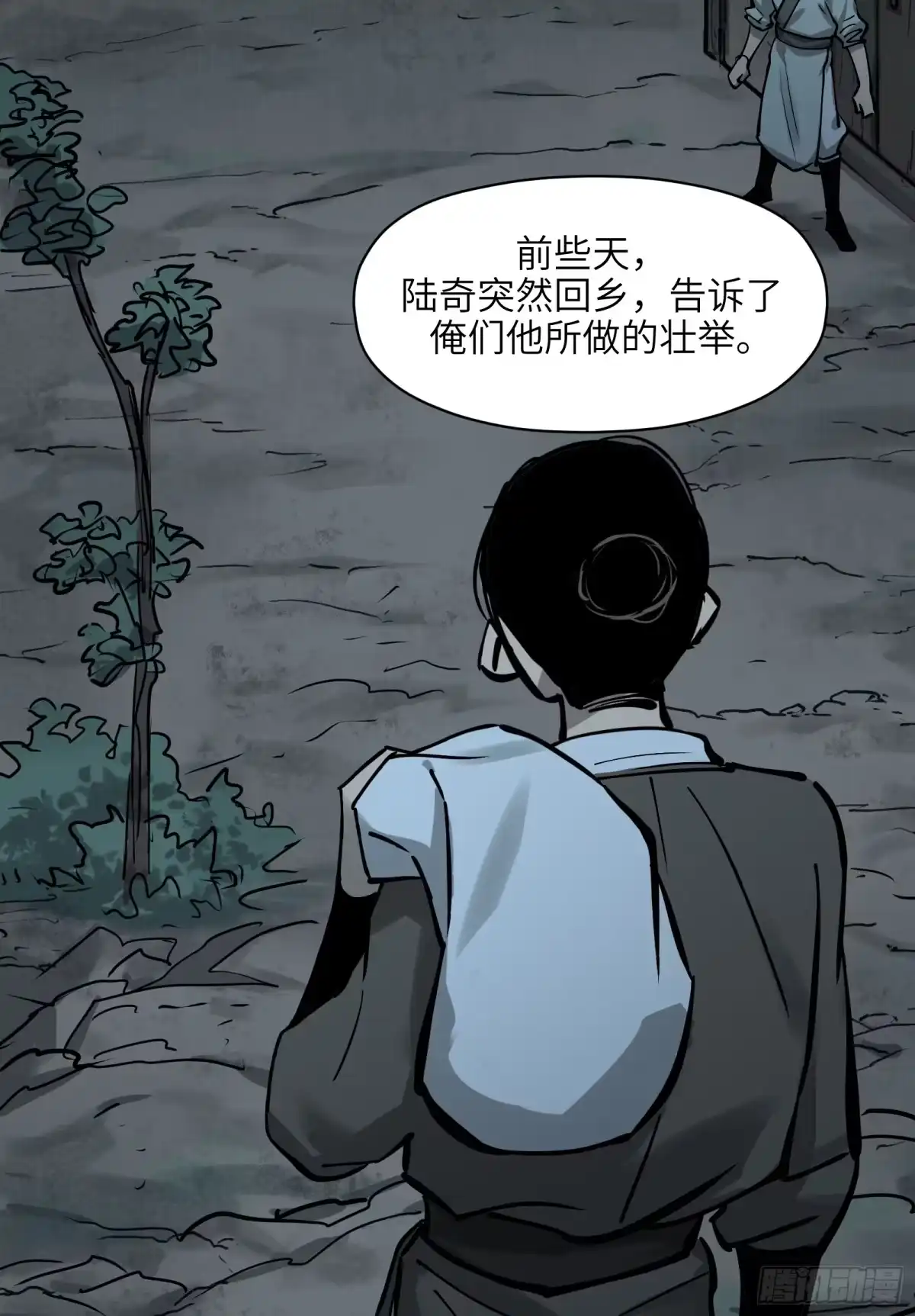 第54页