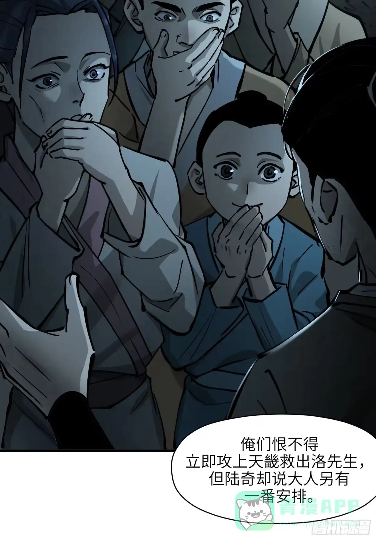 第56页