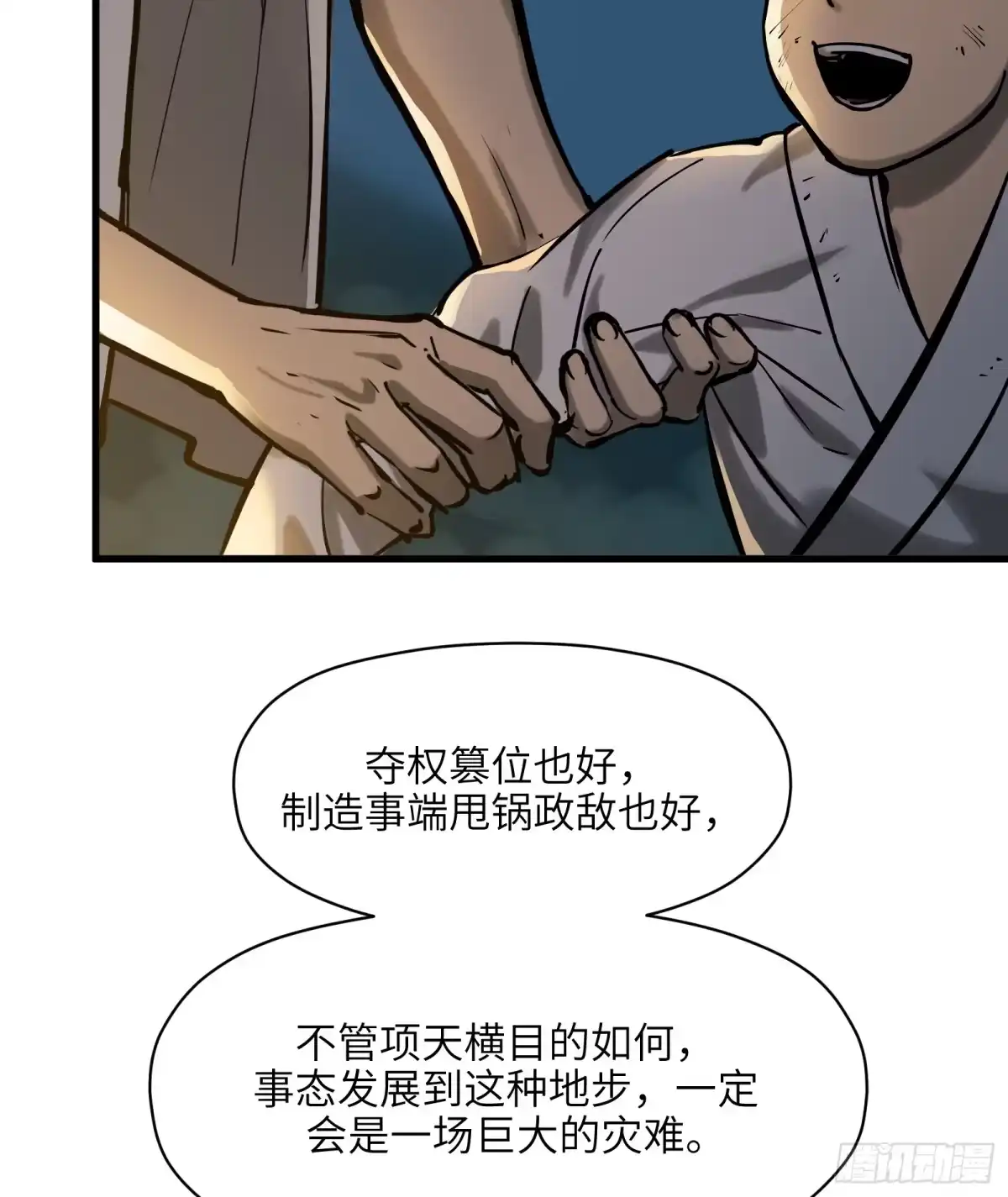第43页