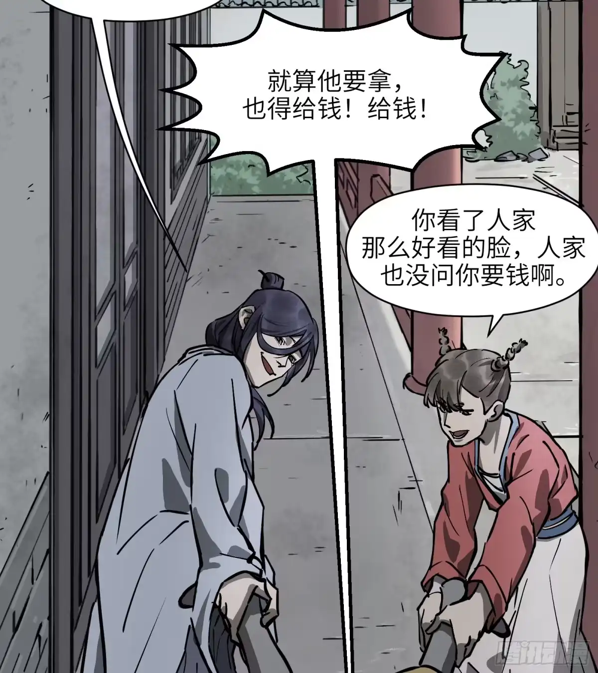 第33页