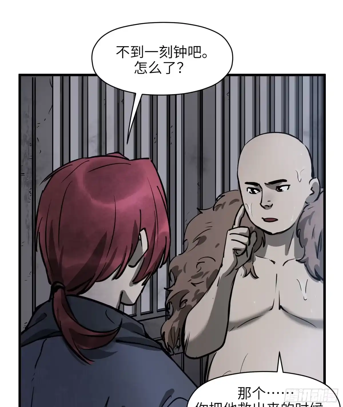 第38页
