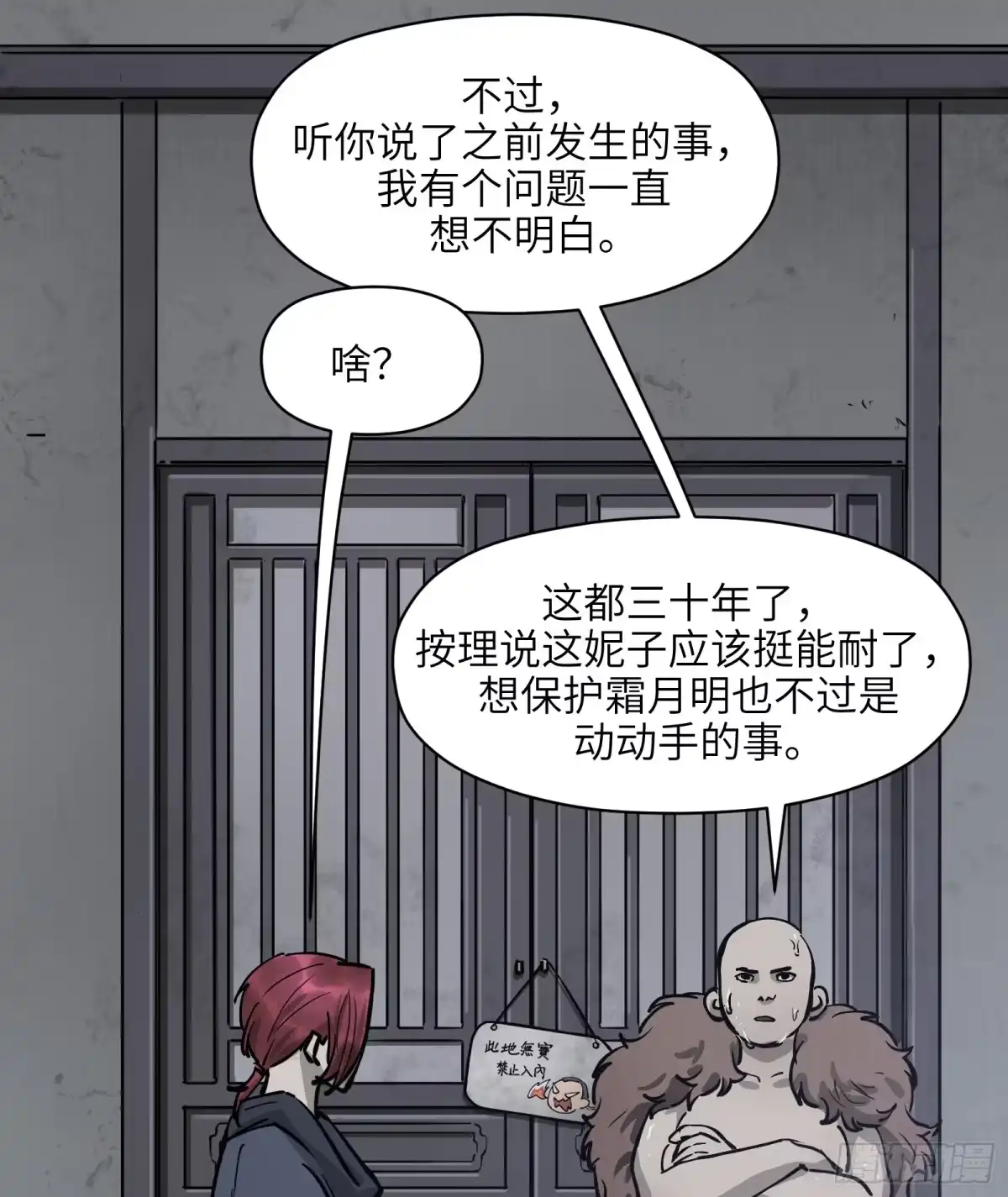 第43页