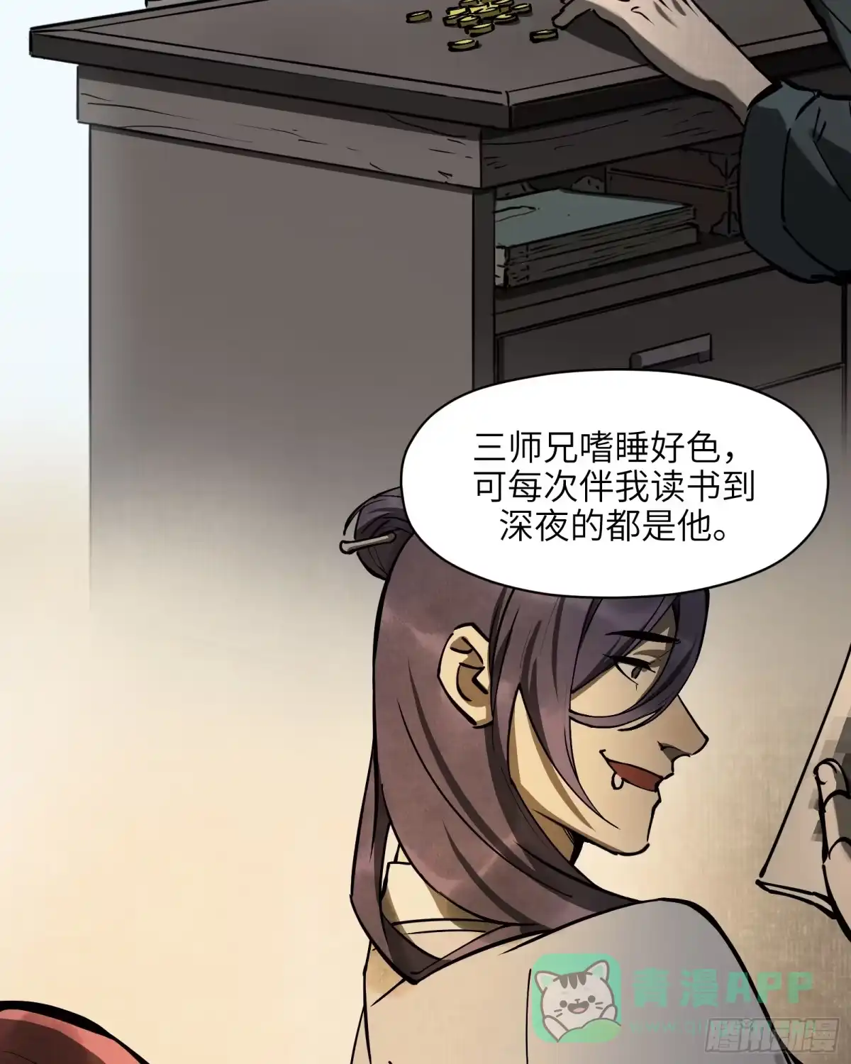 第21页