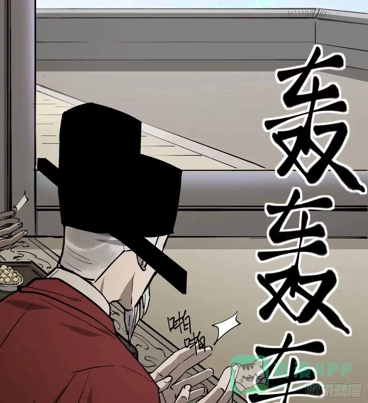 第66页