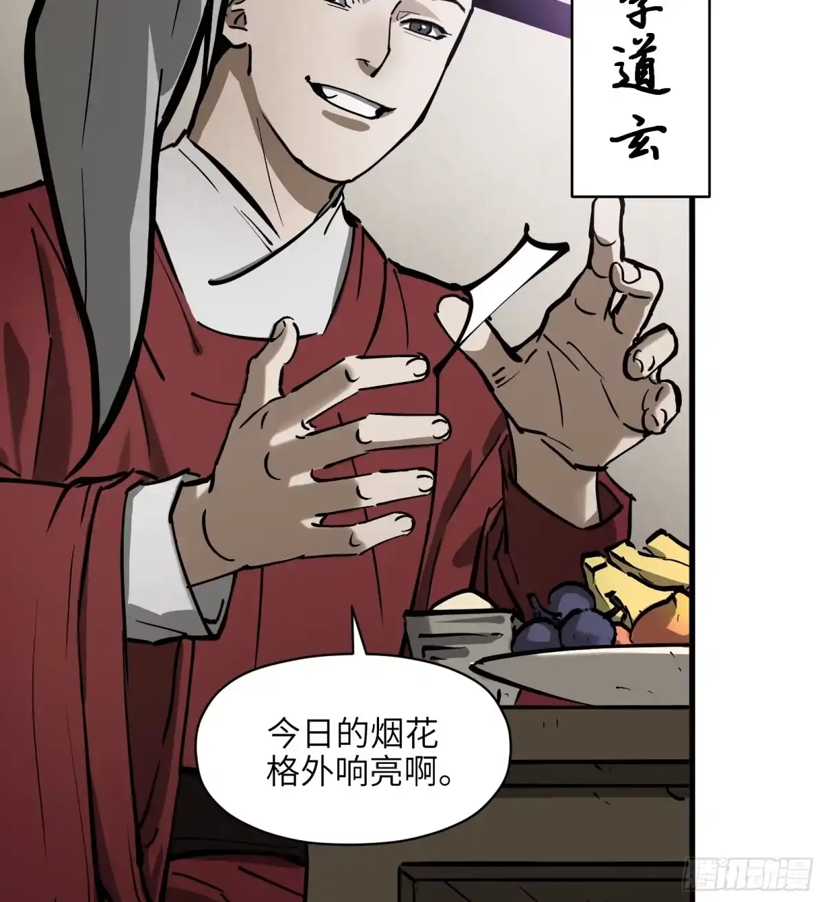 第68页
