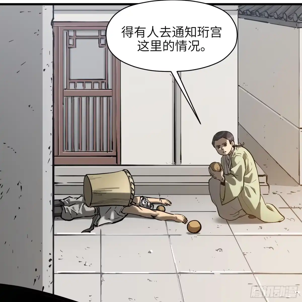 第55页