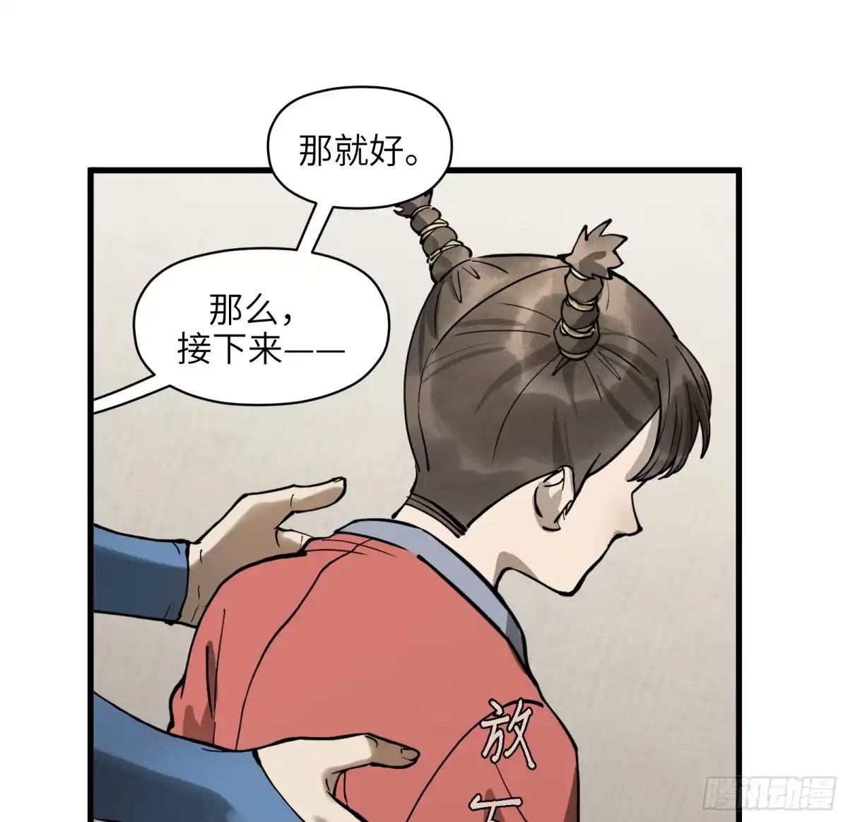 第38页