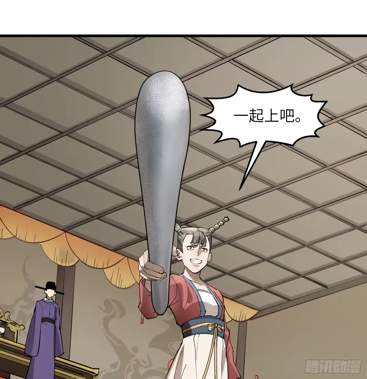 第39页