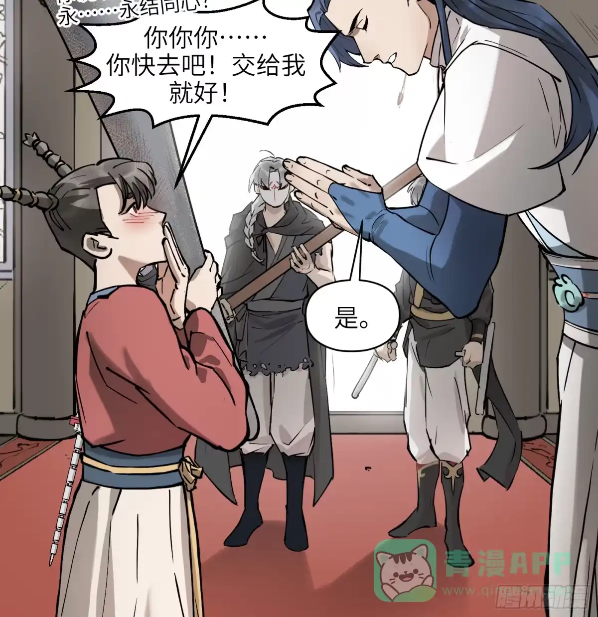第41页