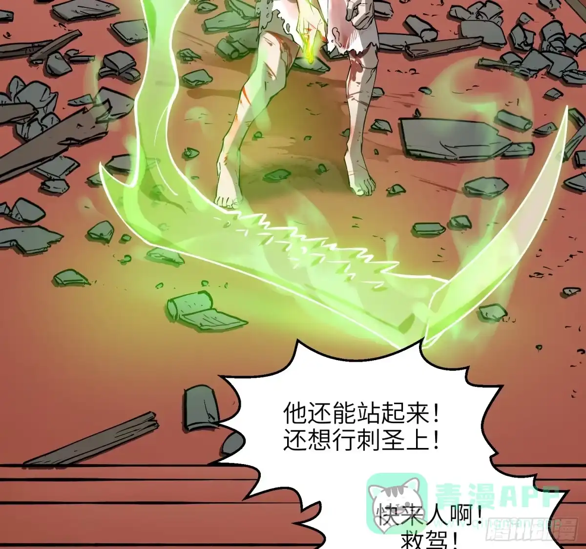 第51页