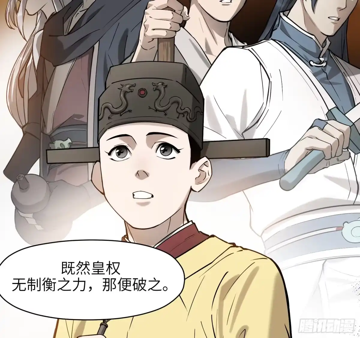 第42页