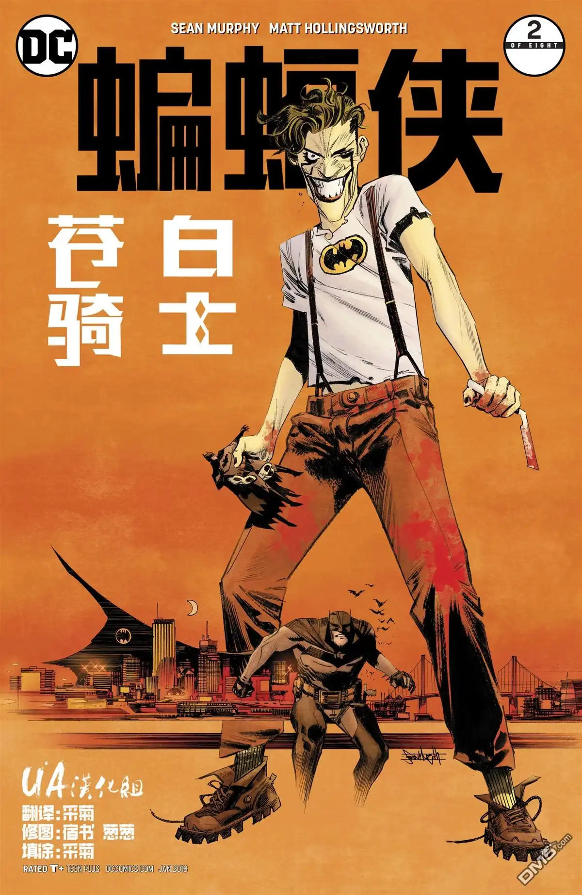 第2页