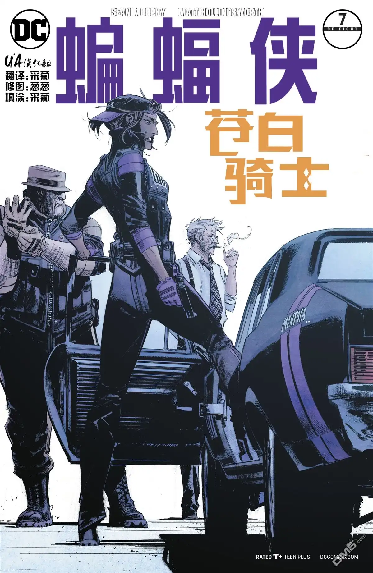 第2页