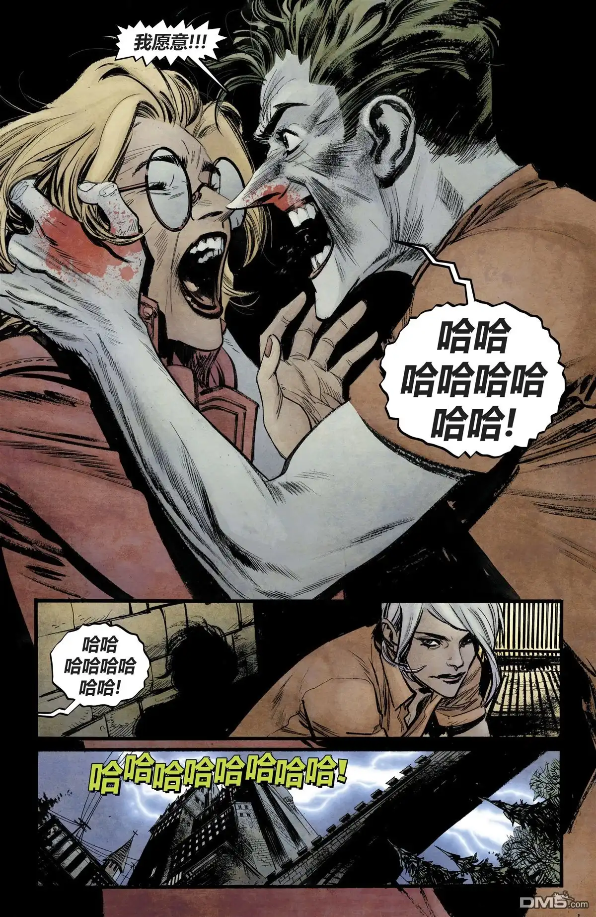 第23页
