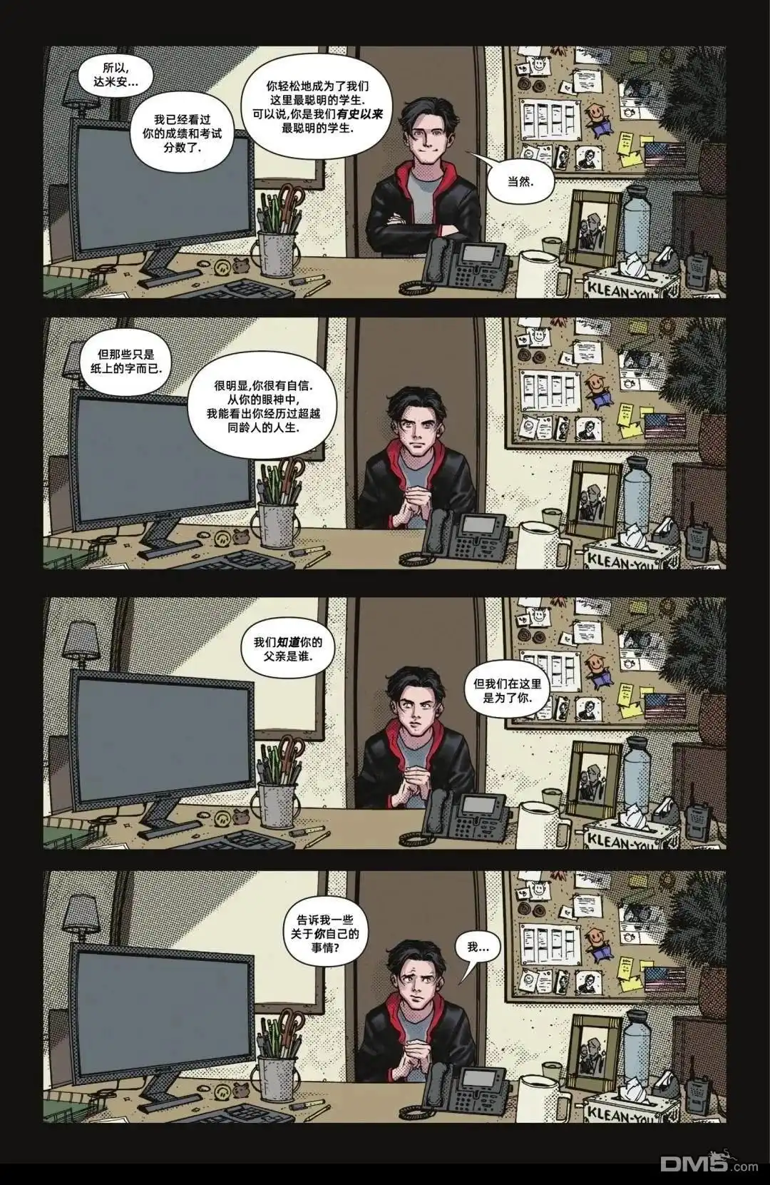第15页