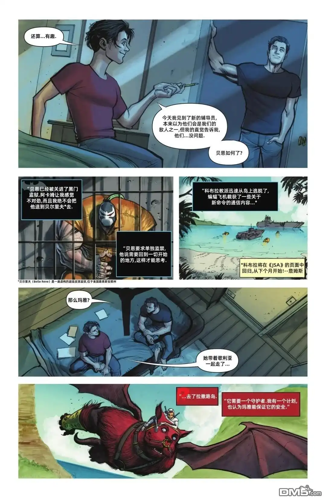第19页
