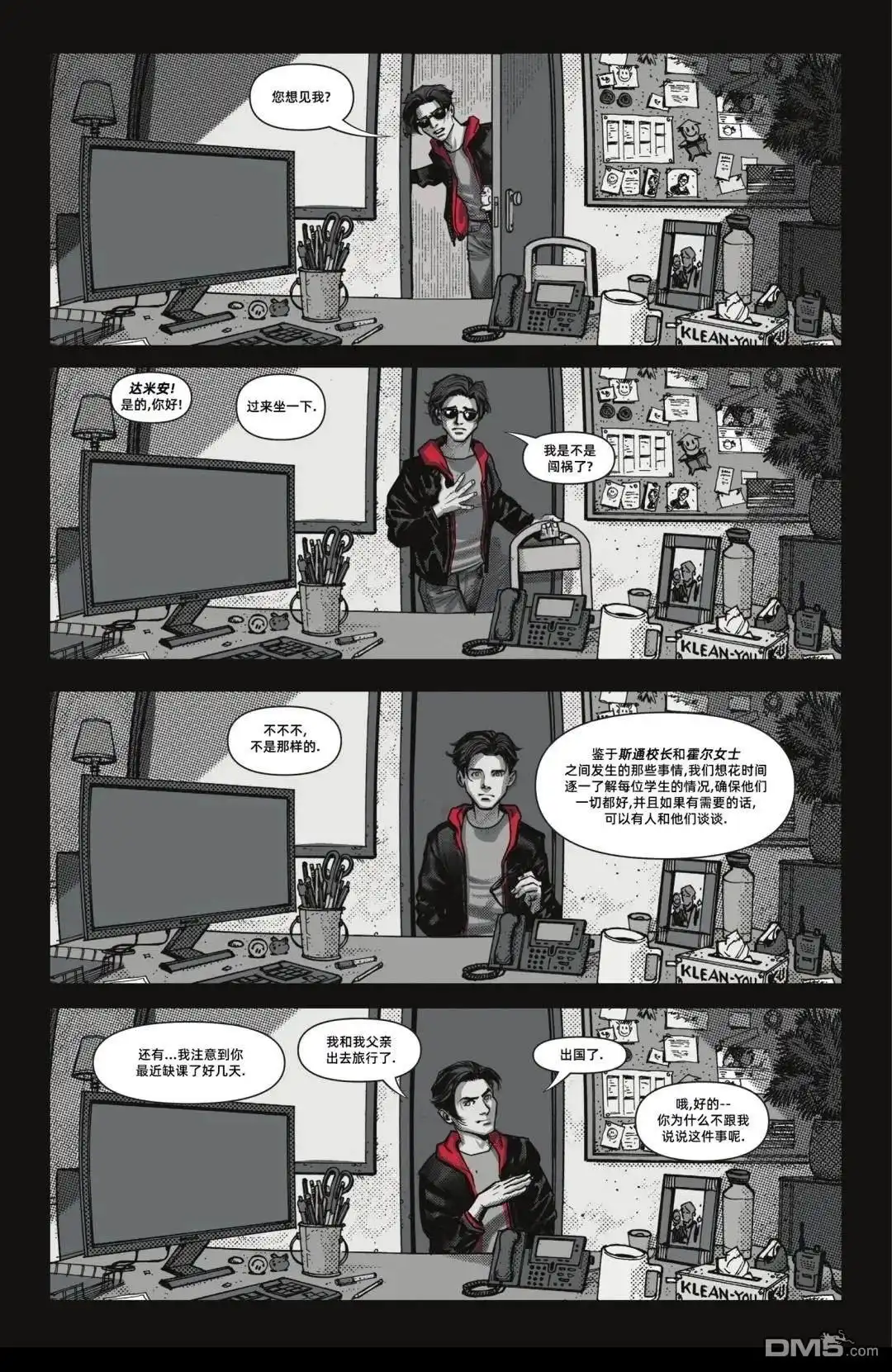 第3页