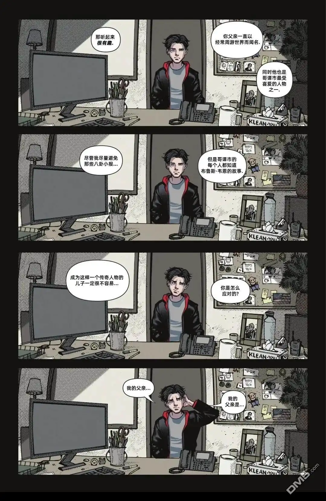 第8页