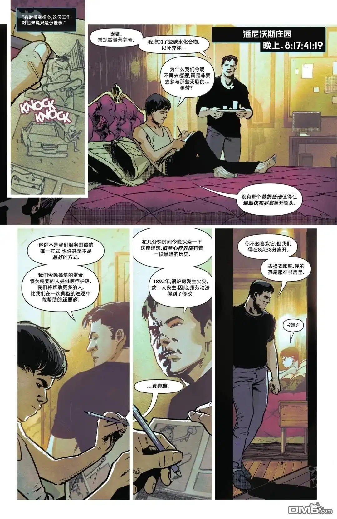 第12页