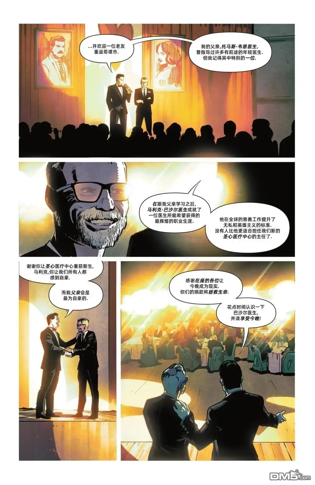 第16页