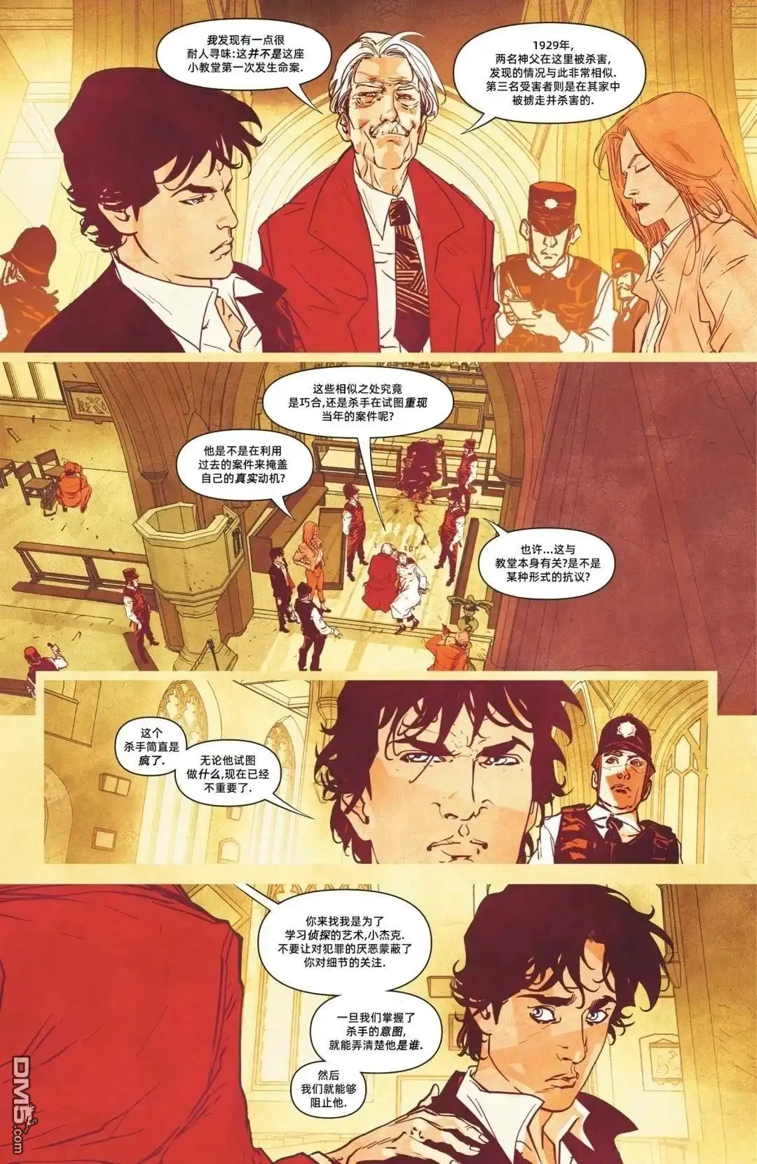 第19页