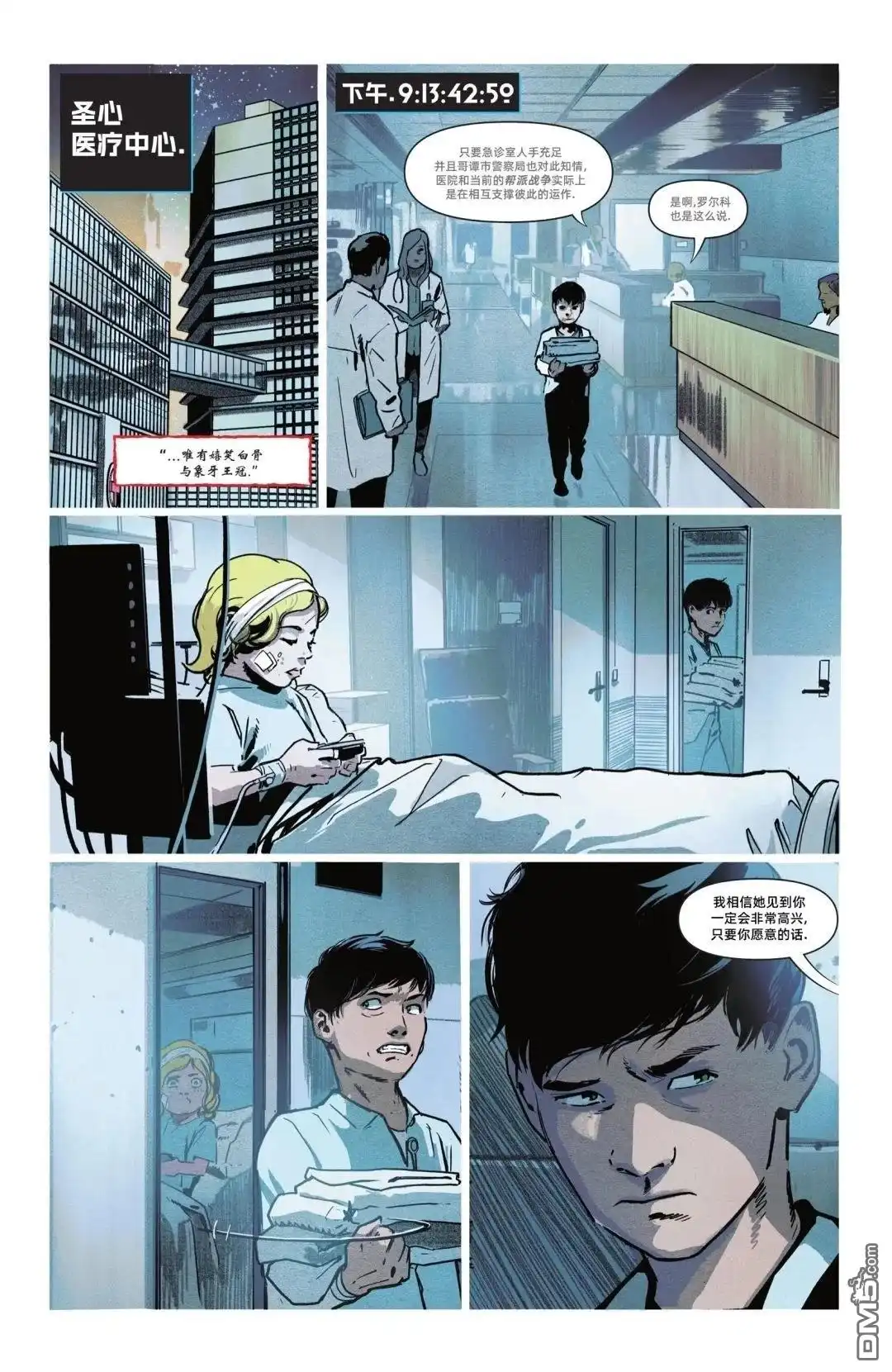 第12页