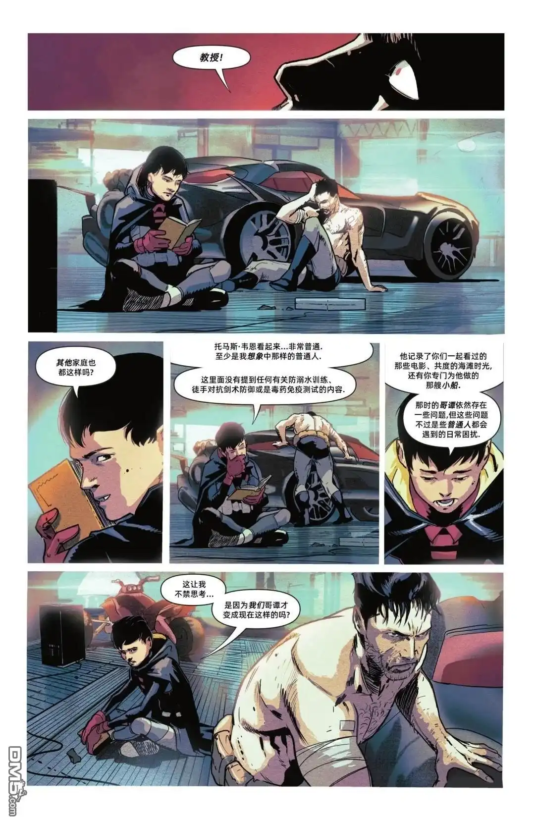 第18页
