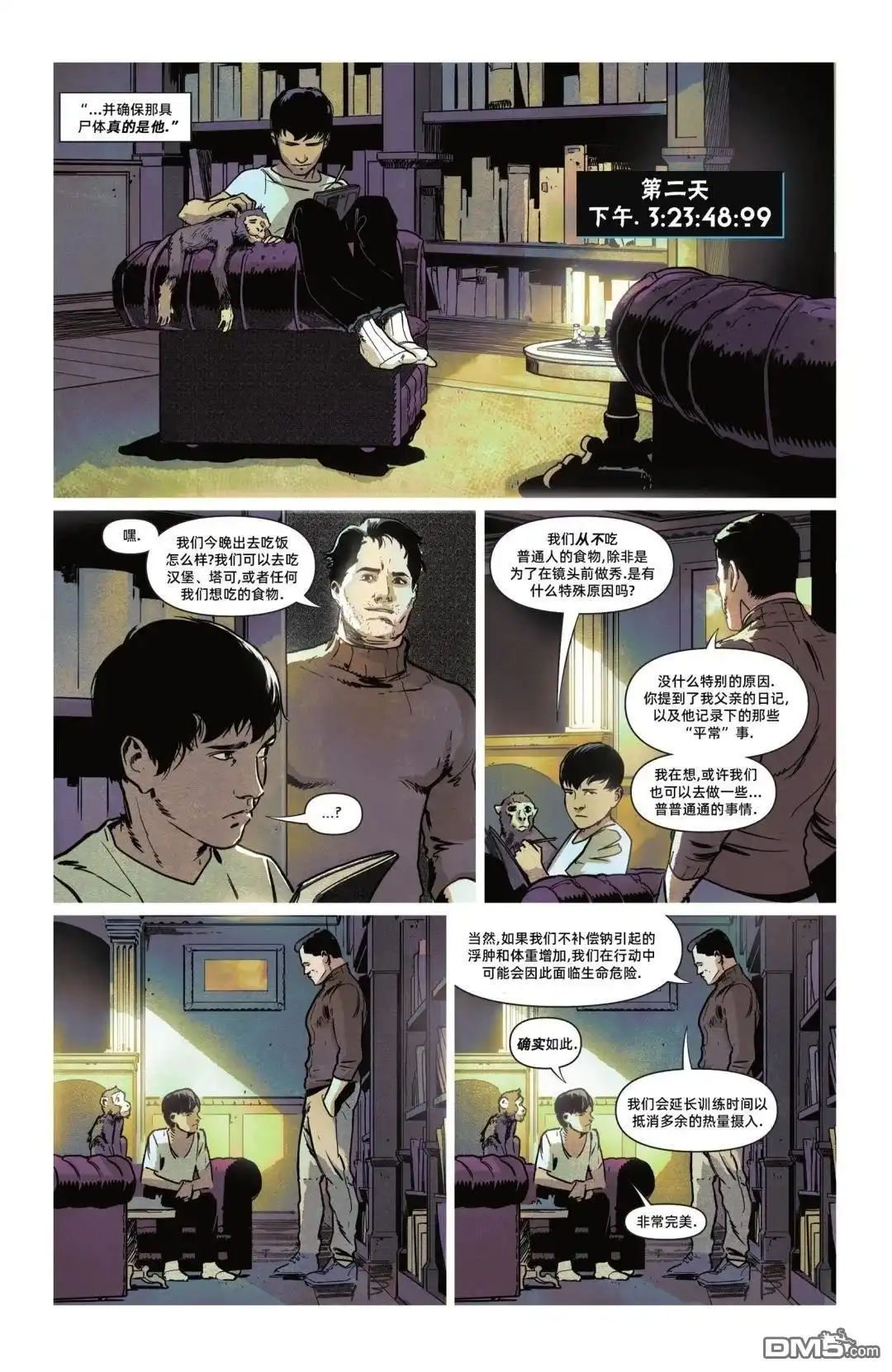 第11页