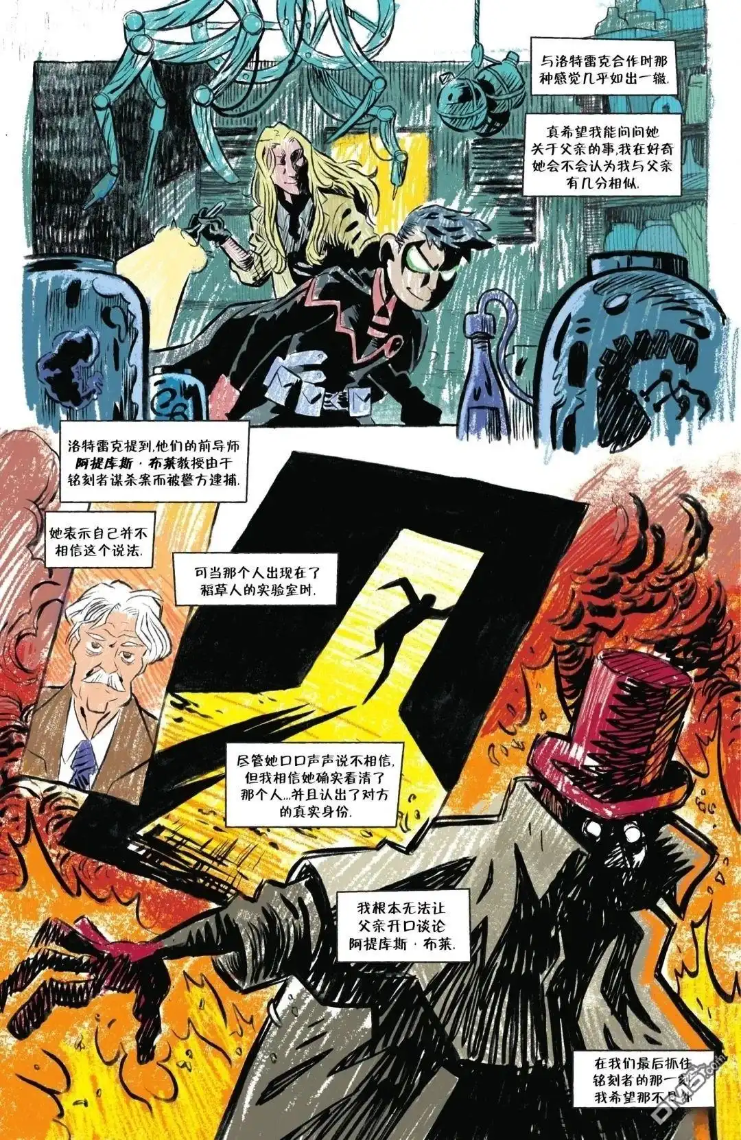 第18页