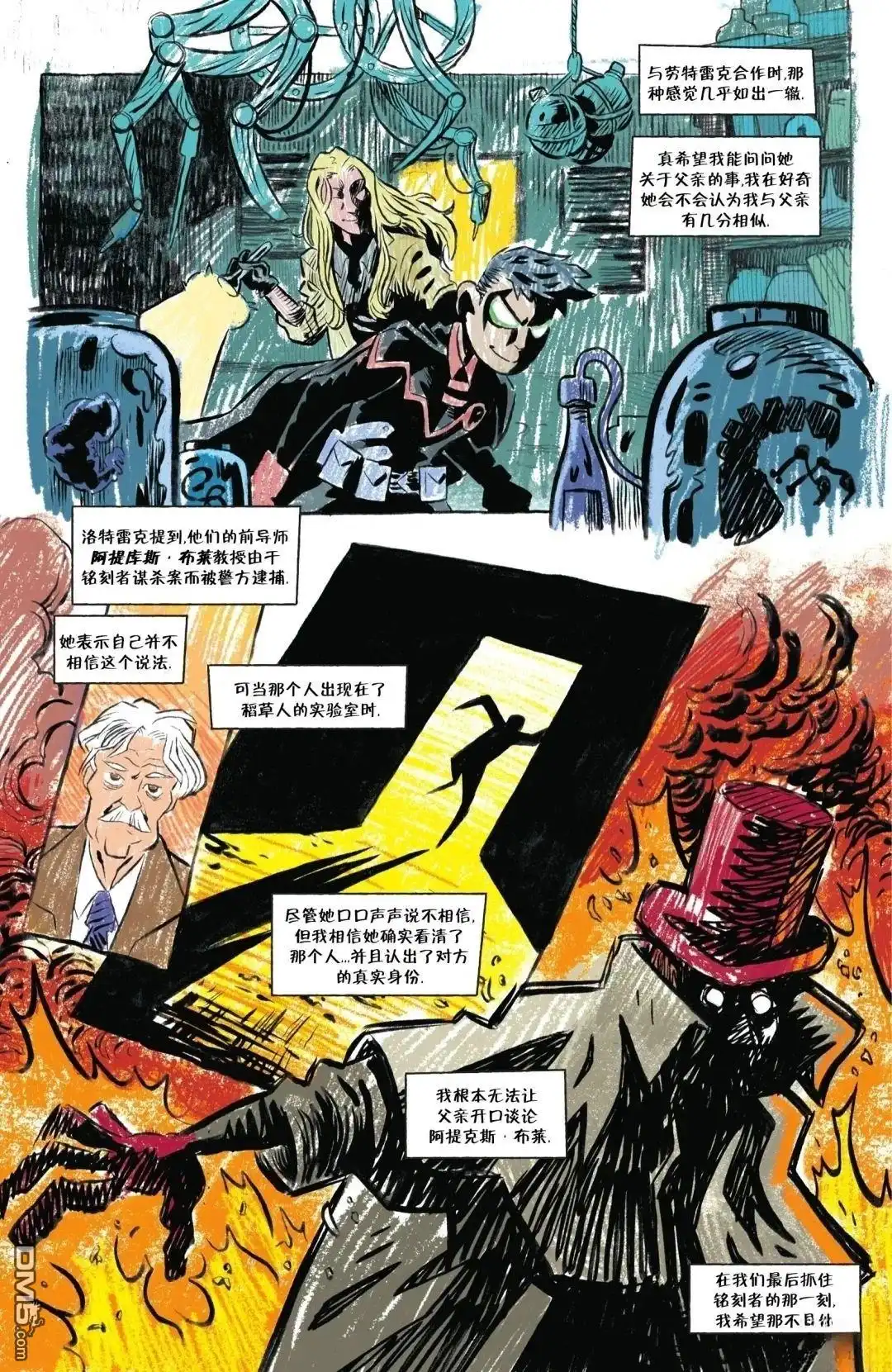 第19页