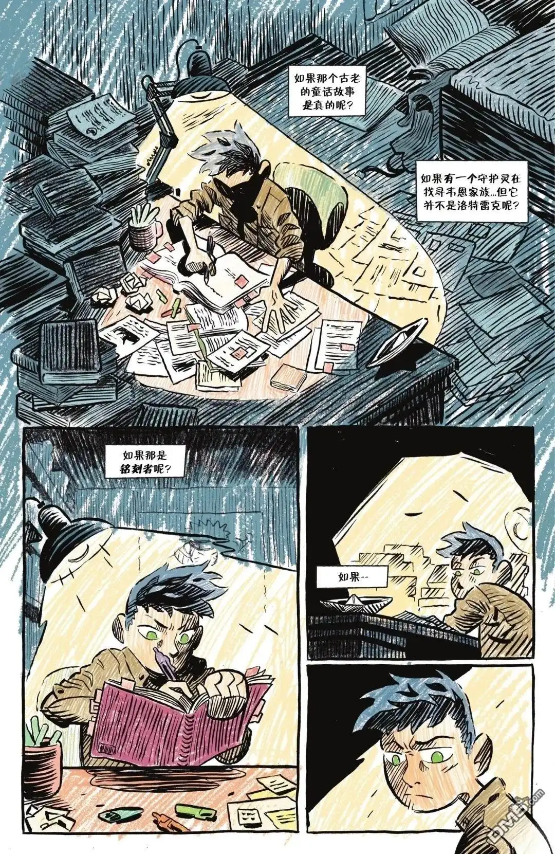 第21页