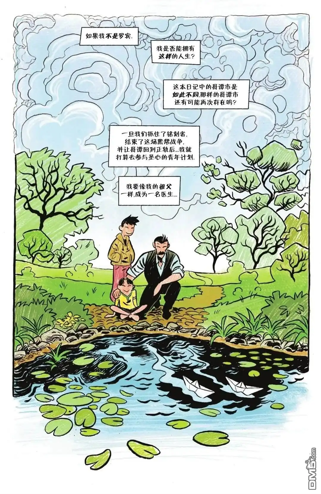 第22页