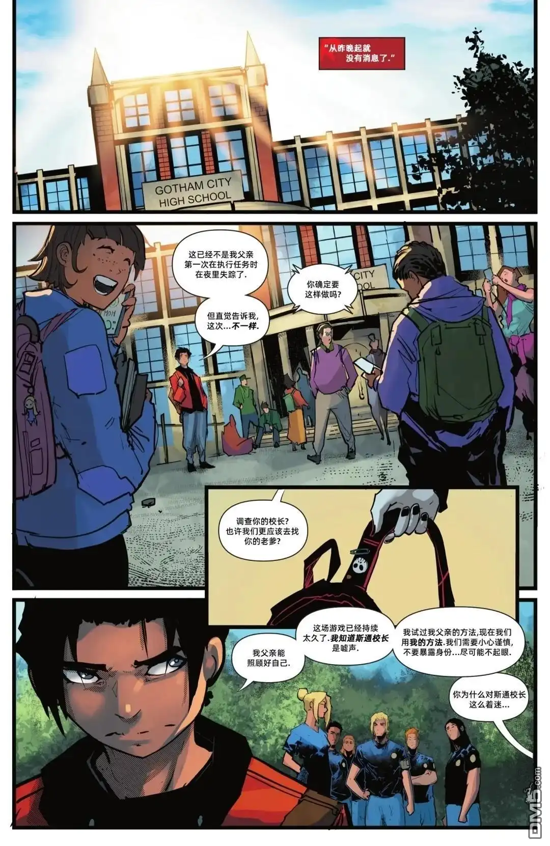 第23页