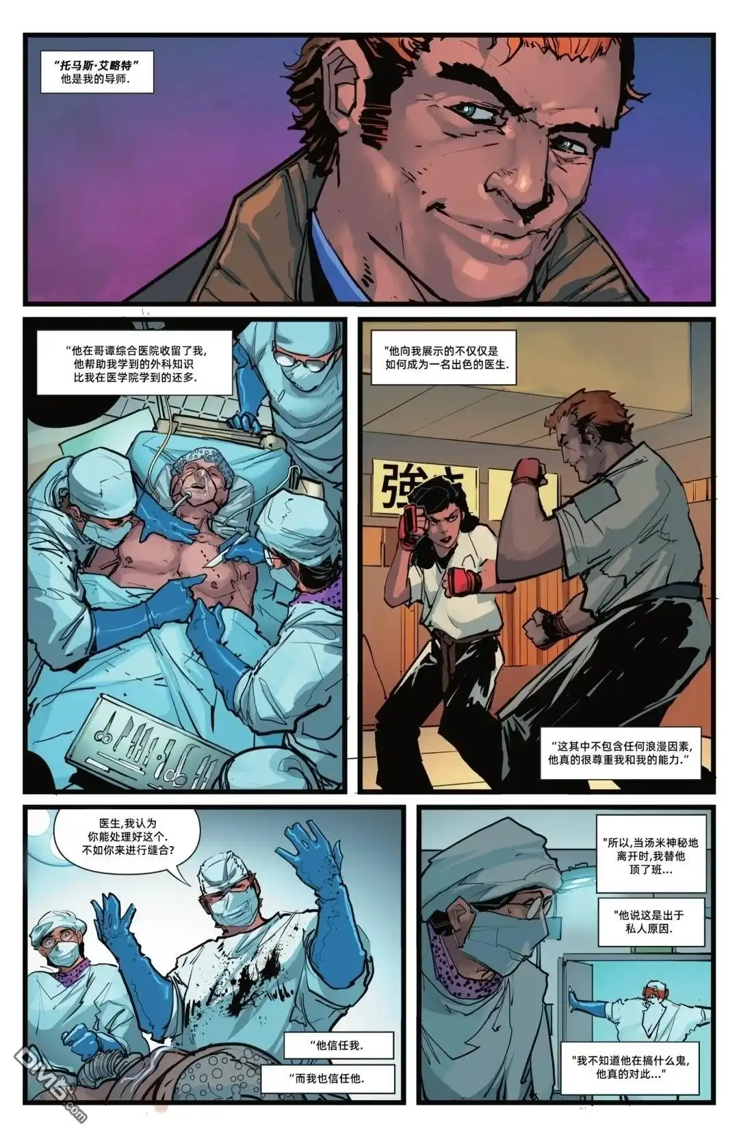 第16页