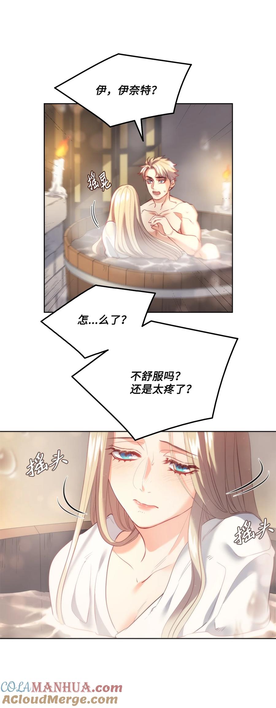 第58页