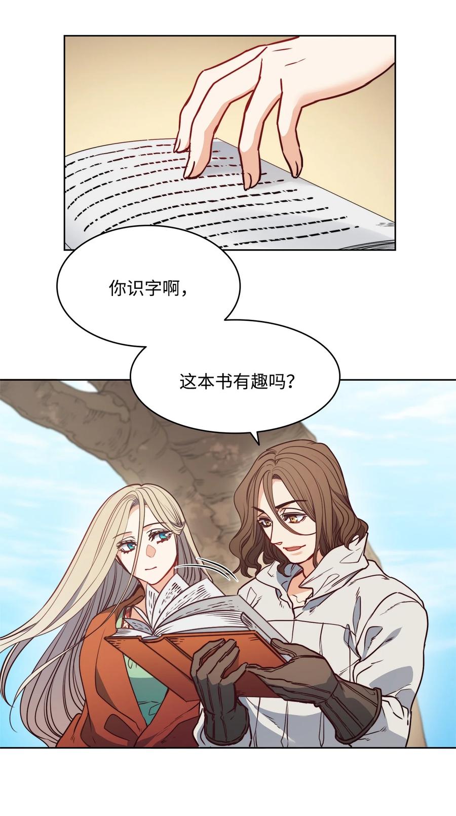 第57页