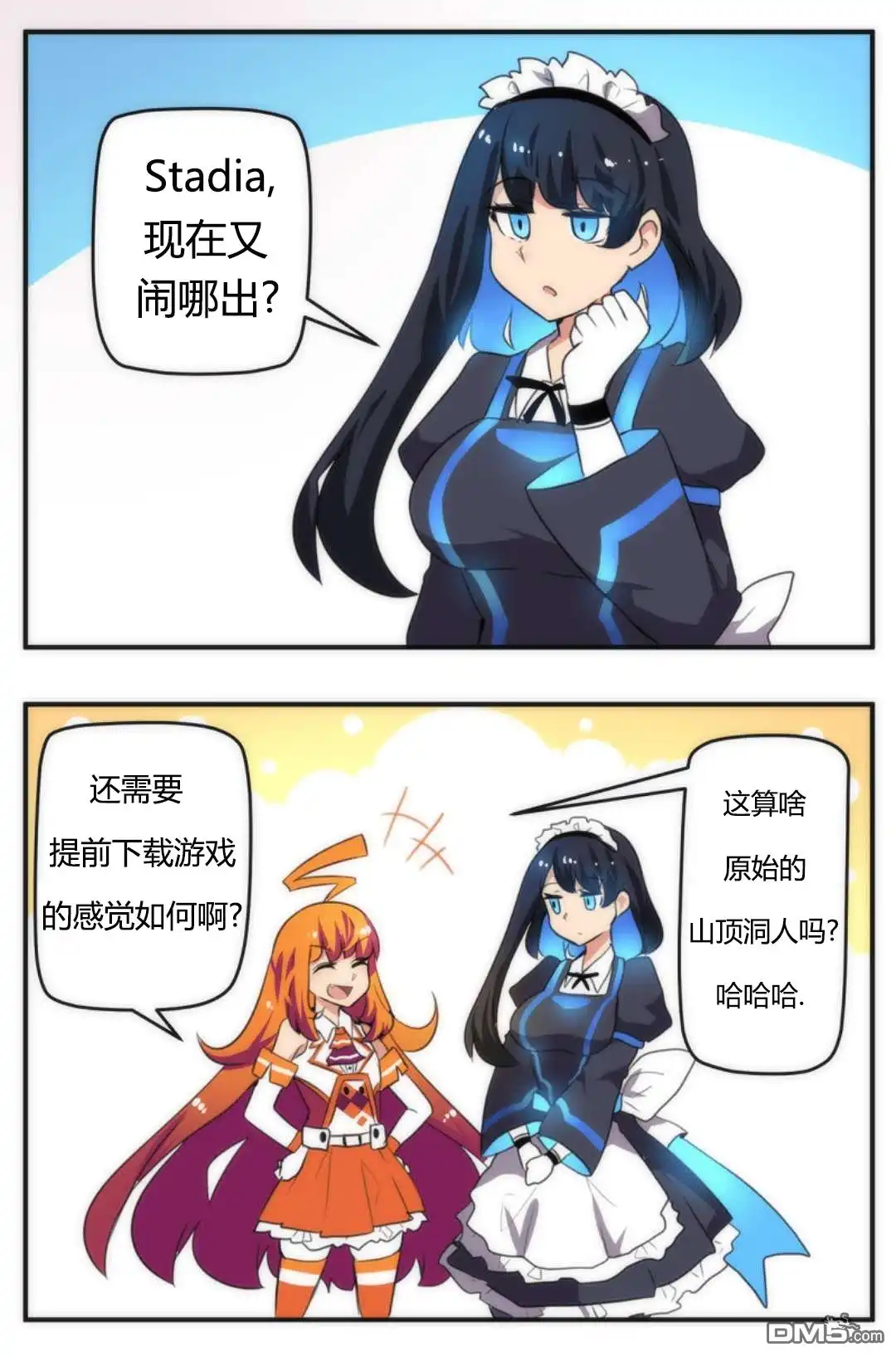 第2页