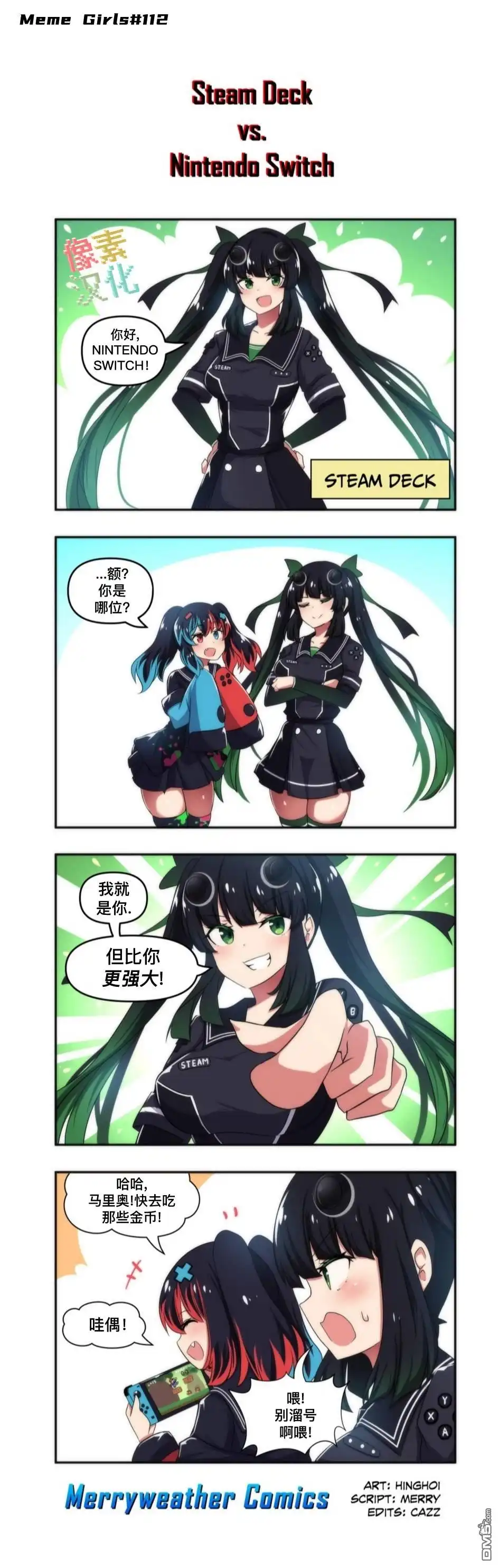 第3页