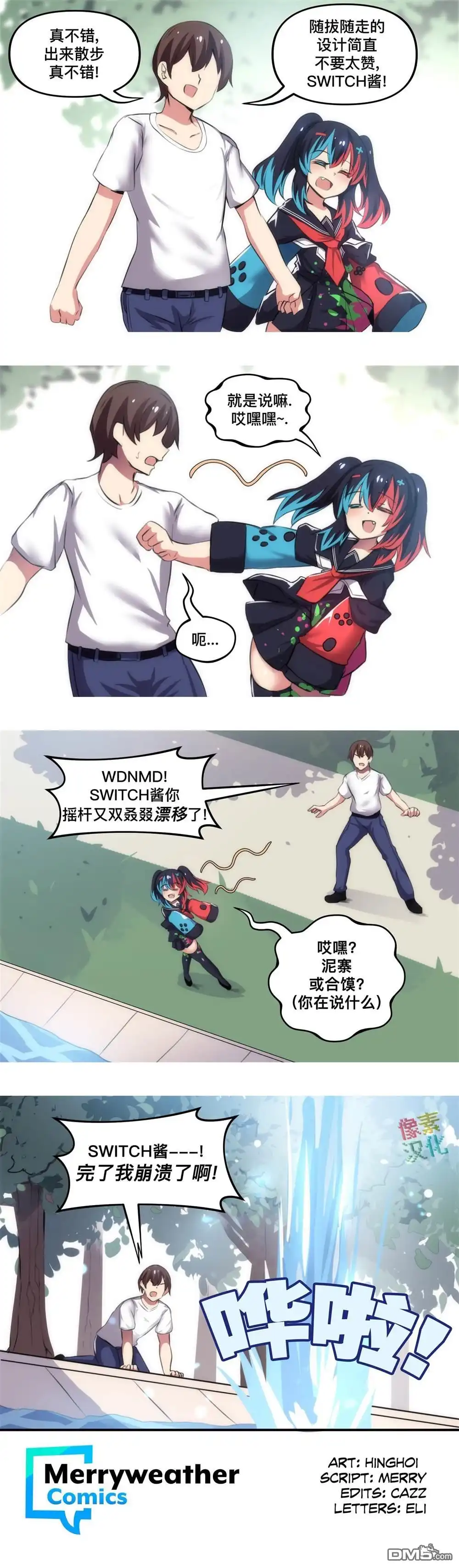 第2页