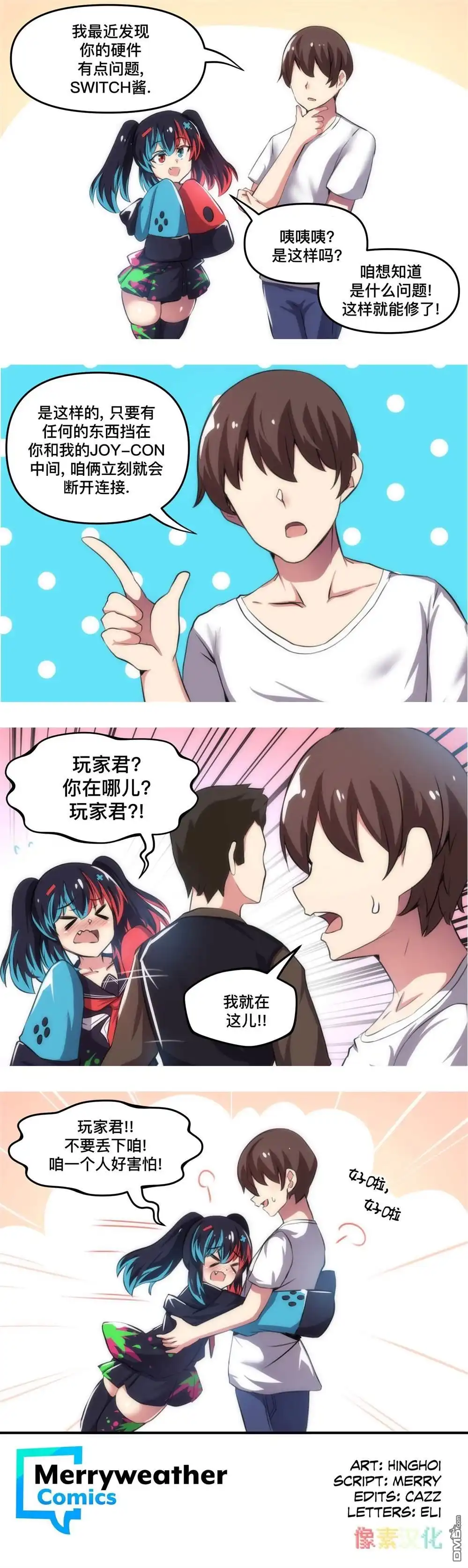 第3页