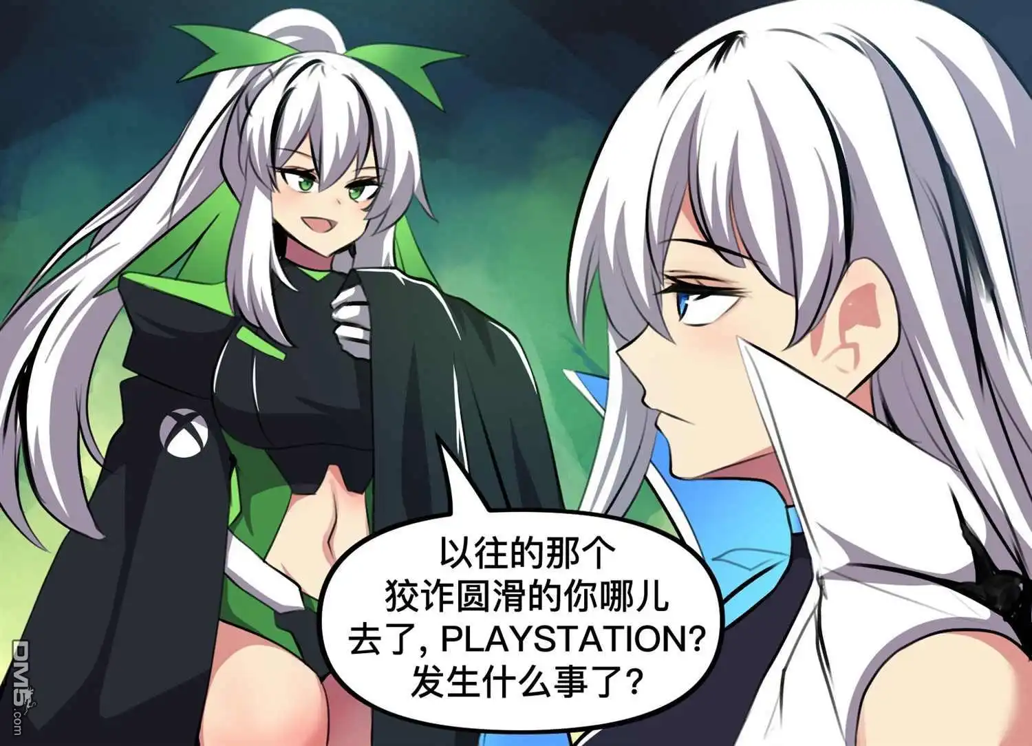 第9页