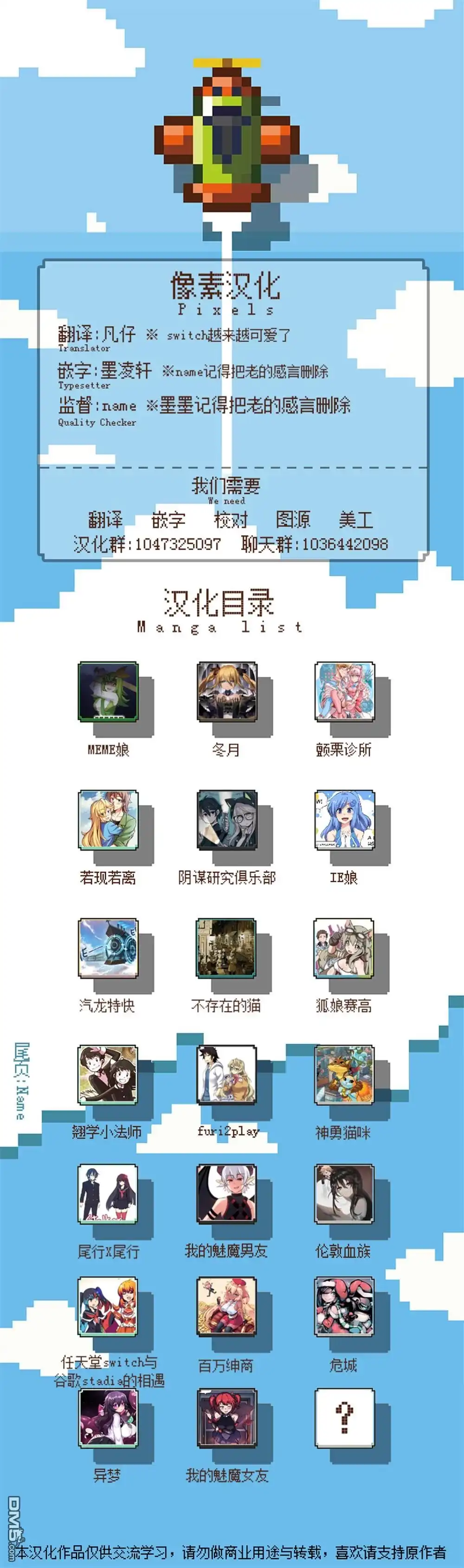 第6页