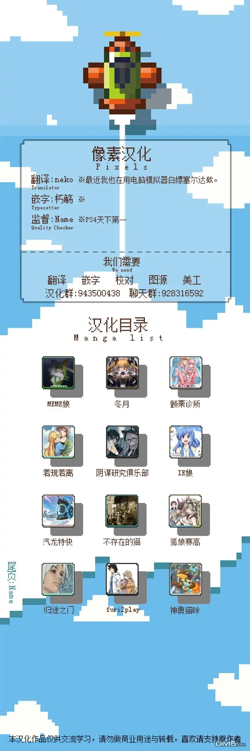 第6页