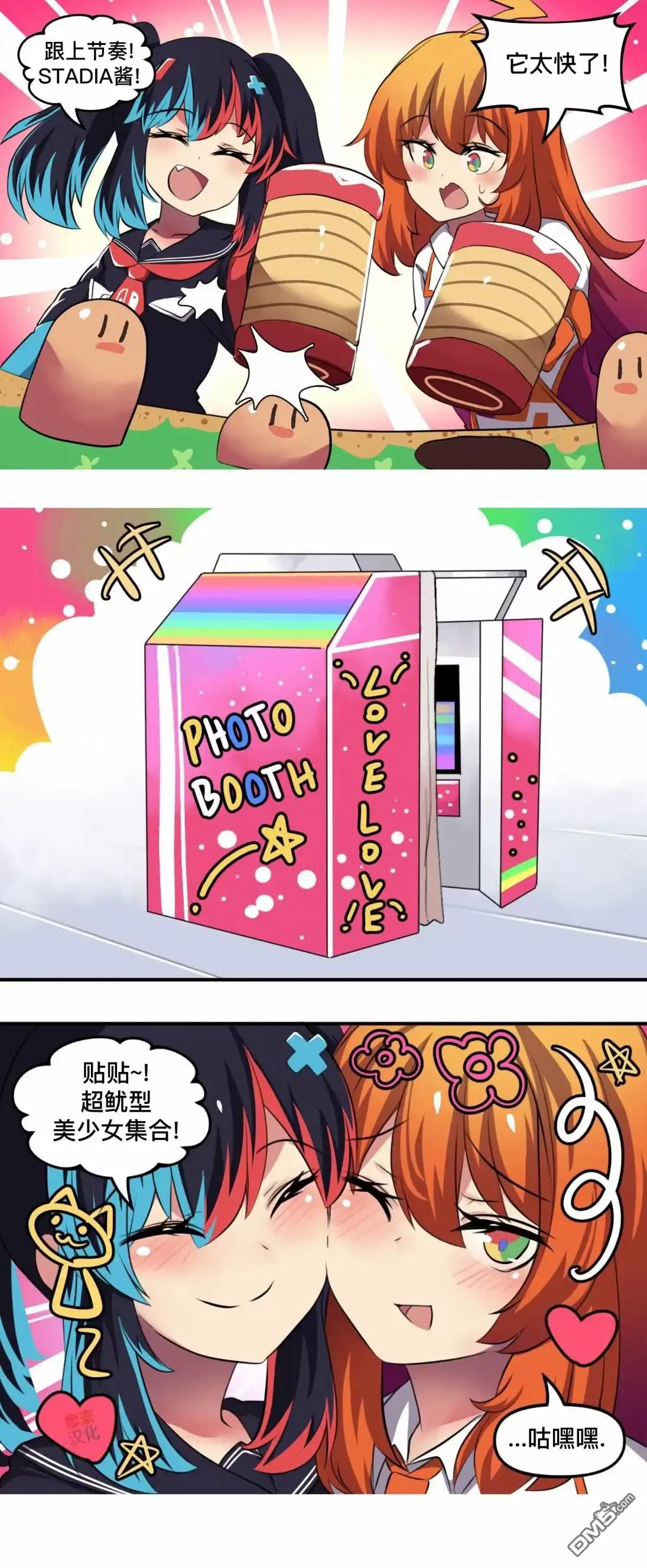 第3页