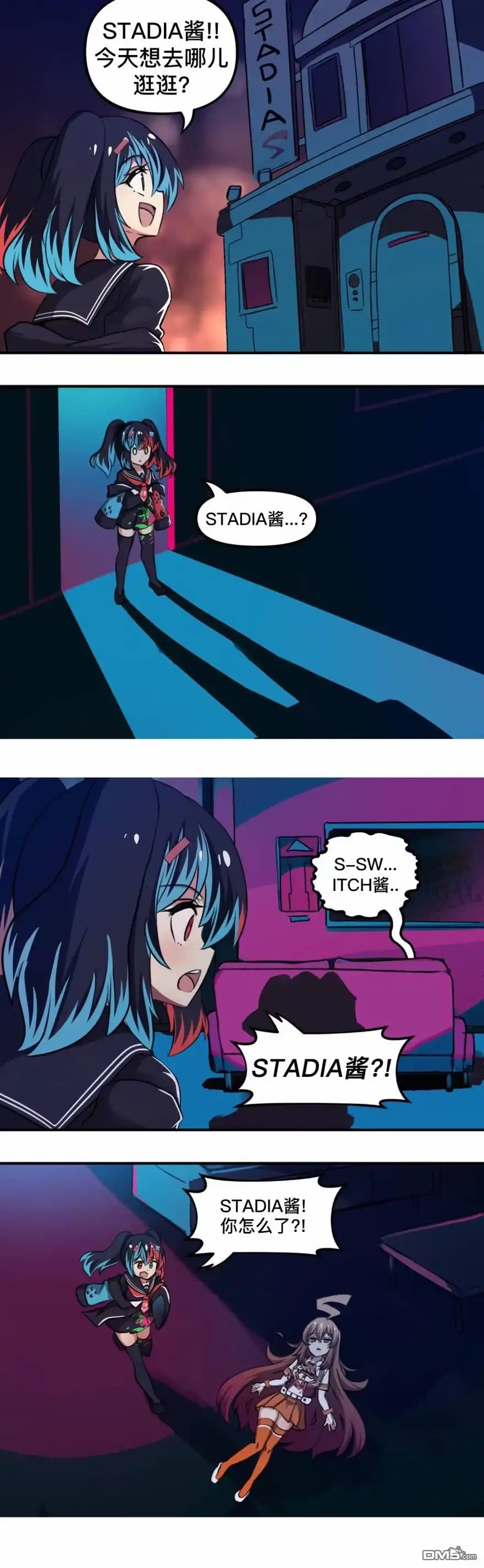 第8页