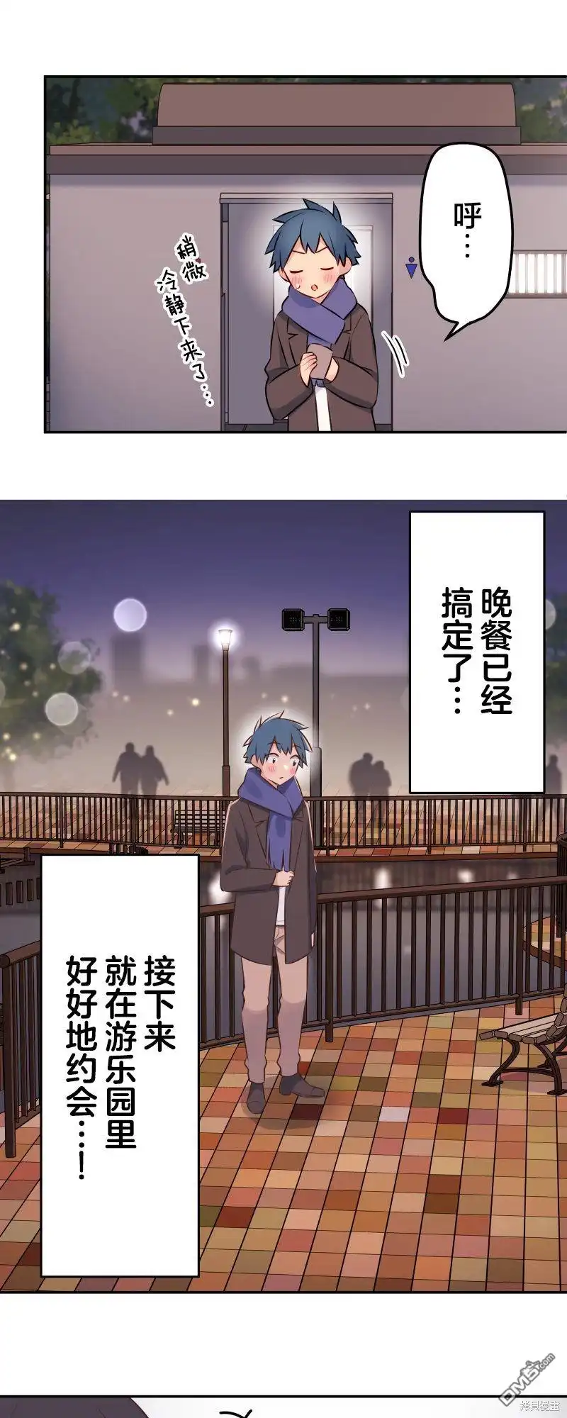第12页