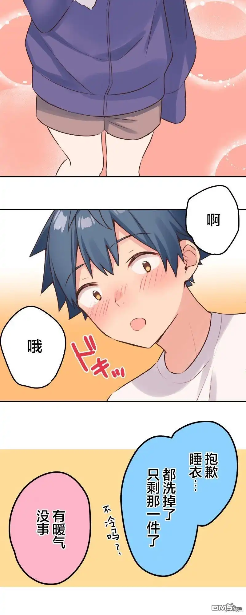 第34页