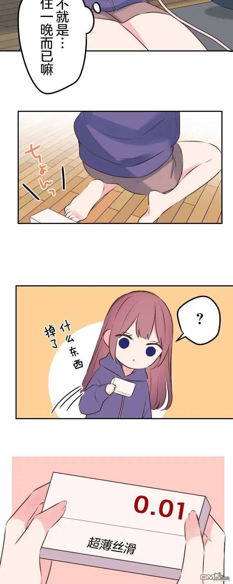 第37页