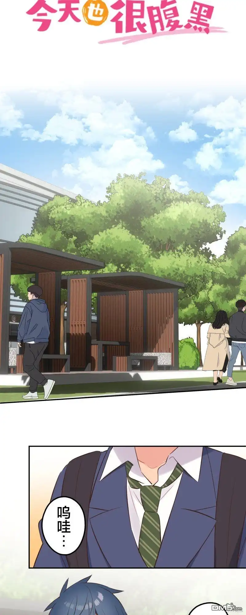 第8页