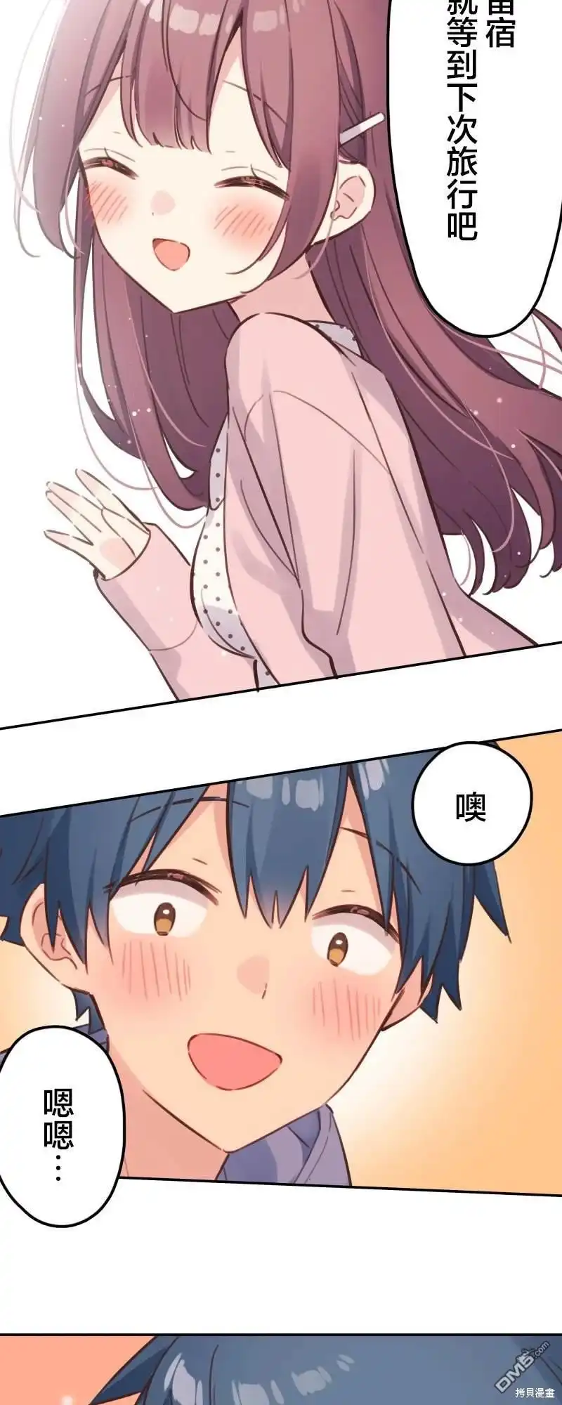 第39页